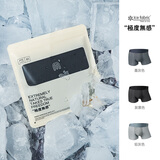 马登工装冰丝抗菌透气四角无痕内裤摇裤运动纯棉裆衩内穿短裤子男 莫灰色*1+炭黑色*1+铅灰色*1 组合 3条 XL （110-130斤）
