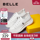 百丽（Belle）小白鞋女鞋商场款厚底增高一脚蹬单鞋透气休闲鞋U8N1DAM3 白色 38 (240mm)
