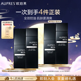 欧珀莱俊士水乳套装 补水保湿控油紧致清爽 中秋礼品