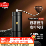 Hero 手摇磨豆机咖啡豆研磨机 Z4手磨咖啡磨豆机便携研磨器手摇咖啡机 Z4手摇磨豆机-【七星精钢钛磨芯】