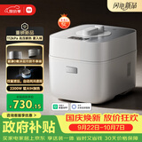 米家小米电压力锅2Pro  健康0氟涂层双胆 多功能5L电炖锅 IH猛火加热 支持App智联 高压锅2-8人