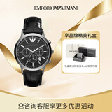 EMPORIO ARMANI男士手表休闲商务欧美腕表皮带款式  皮带三眼AR2447