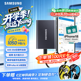 三星（SAMSUNG）1TB Type-c USB 3.2 移动固态硬盘（PSSD） T7 灰色 NVMe读速1050MB/s 手机直连 Mac mini外接
