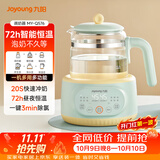 九阳（Joyoung）1.2L家用调奶器 养生壶 316不锈钢恒温水壶多功能婴儿冲奶粉烧水温奶暖奶器Q576