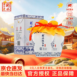 衡水老白干青花手酿老白干香型白酒42度 500ml双瓶装纯粮口粮酒 节日送礼