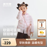 波司登（BOSIDENG）26冬季儿童短款羽绒服5A抗菌轻薄保暖亲子外套T260130050DS 【店长推荐】可露丽甜心粉|9HC7 120 /60 约 110-120cm 22kg