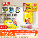 佳能（Glad）食品级保鲜罩200只  一次性保鲜膜罩高透保鲜袋饭菜保鲜套 耐高温