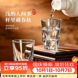 青苹果加厚水晶玻璃白酒杯一两杯70ml6只 黄酒杯烈酒杯国庆婚礼待客家用