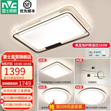 雷士（NVC）现代简约LED大厅吸顶灯客厅大灯饰全屋温馨卧室书房灯具套餐高显 力荐【3室2厅】客厅+卧室*3+餐吊