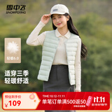 雪中飞26新款百搭时尚鸭绒女式内穿羽绒马甲便携轻薄松紧灯笼袖鸭绒 浅豆青绿|4836|810 M 165/88A