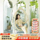 紫叶（ziye）吊篮藤椅成人室内家用秋千鸟巢吊床摇篮椅懒人摇椅阳台小吊椅