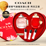 蔻驰（COACH）纽约女士香水30ml+以爱之名香水30ml礼盒生日新婚礼物送女友
