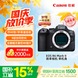 佳能（Canon）【官方旗舰】R62微单相机 4K视频 r62佳能相机 风光人像专业摄影器材 r6二代全画幅机身 学生相机