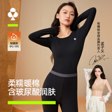 有棵树女士秋衣秋裤女纯色棉质套装纯棉圆领棉毛衫玻尿酸保湿保暖内衣