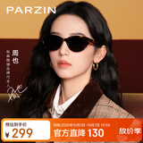 帕森（PARZIN）太阳镜女 周也同款【焦点镜】猫眼窄框防晒驾驶墨镜男礼物 PZ7798