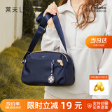 莱夫女士斜挎包时尚枕头包轻便百搭妈妈包休闲逛街单肩包生日礼物