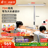 孩视宝儿童桌面大路灯学生台灯护眼学习桌专用防蓝光全光谱灯R01A-75W