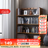 安尔雅书架落地多层楠竹简易书柜置物架储物收纳架 4层70