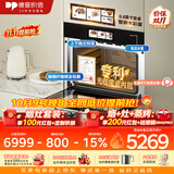 德普凯信（Depelec）德普TD55PRO无缝内胆蒸烤一体机一体拉伸全陶瓷内胆蒸烤箱APP智控自动烹饪高清彩屏蒸烤炸炖一体机 【无缝胆】【蒸烤同烹】磨砂黑TD55M3SPLUS