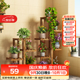 安尔雅松木花架子花盆碳化室内外客厅阳台多肉植物现代简约置物架摆架