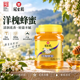 冠生园洋槐蜂蜜1350g/罐 【中华老字号】早餐牛奶麦片冲饮 节日礼品