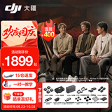 大疆（DJI）Mic 3 无线麦克风 进阶迷你领夹麦 采访直播vlog视频录音蓝牙直连手机相机降噪收音麦 【相机+手机】四发一收带充电盒 官方标配(安卓/苹果15及以上)