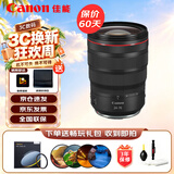 佳能（Canon）RF24-70mm F2.8 L IS USM L级标准变焦镜头 EOS R系统卡口全画幅微单相机专用 滤镜礼包套装