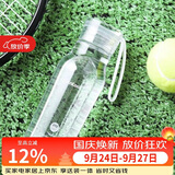 乐扣乐扣（LOCK&LOCK）夏季运动水杯简约塑料杯户外便携水壶男女学生杯子白色350ML
