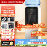 美的（Midea）饮水机茶吧机家用上置式下置式桶装水立式饮水一体机桶装宿舍办公室饮水器烧水壶上水器 「白月光系列」坚固耐用 制热型 YR1002S-X
