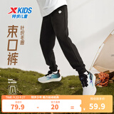 特步（XTEP）儿童运动长裤童装秋冬季新款四季经典百搭梭织束脚裤子 纯正黑 【六边形春秋针织】 130 cm