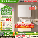 惠达金刚铝系列智能浴室柜陶瓷一体盆铝合金蜂窝铝洗手盆柜组合洗脸台洗漱 80cm普通全封方镜+陶瓷 一体盆