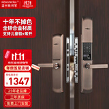 IRONGENERAL 铁将军复古指纹锁智能门锁电子密码锁入户门锁家用大门锁霸王锁 双开门红古铜【免费安装】