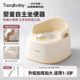 taoqibaby儿童马桶坐便器男女宝宝小马桶婴幼儿专用训练便盆家用尿盆