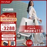 爱尔威（Airwheel）电动行李箱可骑行智能拉杆登机箱可坐可代步20英寸 SX豪华版一银