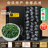 惠聚春秋参赛铁观音特级新茶高山清香乌龙茶兰花香500g茶叶礼盒送礼长辈