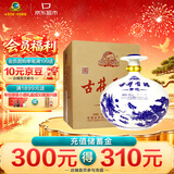 古井贡酒 青花大坛 浓香型白酒 50度 2.5L*1坛 坛装 口粮酒【中秋送礼】