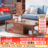 光明家具 实木茶几茶桌小茶几边几茶桌方几3202 大茶几