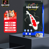 统一鱼饲料 锦鲤育成幼鱼饲料 增色增红不浑水鱼粮饲料5kg