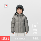 保姆鹅 儿童羽绒服短款连帽聚暖童装男女童防风御寒加厚外套冬[NG2860] 鲨鱼灰 100