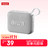 aiwa爱华AH-17小金砖【支持插U盘TF卡】蓝牙音箱手提便携广场舞无线播放器家用桌面户外音响白