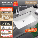 科勒（KOHLER） 台盆方形台下盆面盆拉蒂纳浴室卫生间洗手盆陶瓷洗脸盆 2214(18寸)面盆+20710T抽拉龙头