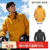骆驼（CAMEL）三防冲锋衣户外登山服防水防风防污三合一保暖时尚运动外套 A9W214119AX，谷子黄，男女同款 S