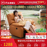 芝华仕头等舱9780电动单懒人沙发躺椅客厅阳台卧室布艺午睡休闲椅防水污