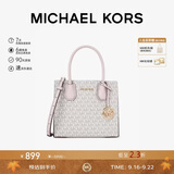 MICHAEL KORS【出片利器】MERCER单肩手提包风琴包中号 香草白/浅粉 礼物