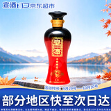 宣酒红宣 浓香型白酒 50度 125ml 单瓶装 送礼