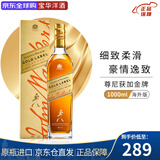 尊尼获加（JOHNNIE WALKER）黑牌黑方 苏格兰调和调配型威士忌酒 原瓶进口 洋酒 尊尼获加经典金牌 1000mL 1瓶
