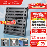 九牧（JOMOO）地漏不锈钢304防臭加厚带过滤网卫生间洗衣机防虫速排淋浴地漏 爆款-枪灰【加厚速排】湿区地漏