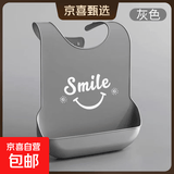 老人吃饭围兜成人饭兜防水防污硅胶围嘴罩衣老年人护理口水巾儿童 灰色-印花 特大号(53*37CM)