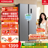 康佳502L双开对开门新一级能效2026新款大容量超薄双循环风冷无霜除菌净味家电补贴家用电冰箱50JW5PB