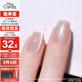 Miss Candy热卖玻璃珠猫眼显白通勤美甲免烤持久可撕拉15ml指甲油月光裸MY83